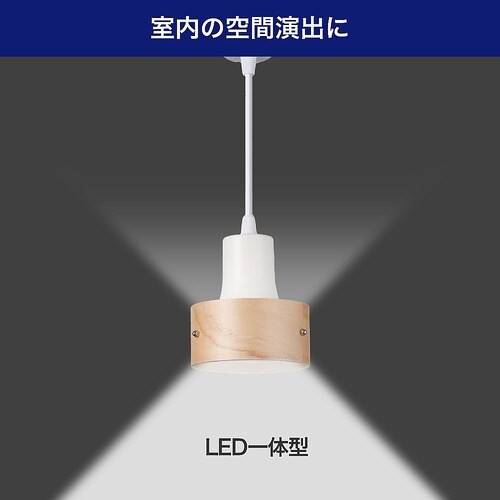 LRS−PW01D(IV) バー用ライト