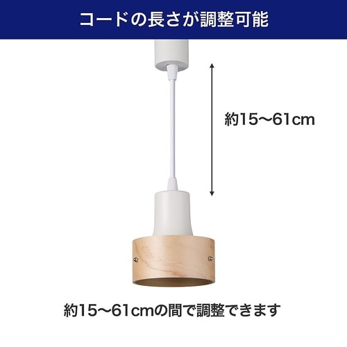 LRS−PW01D(IV) バー用ライト