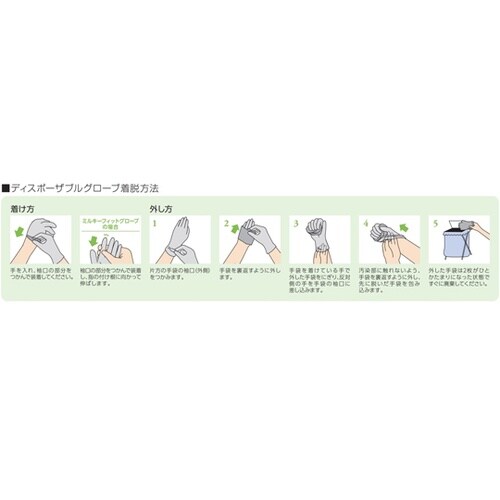 PH プラスチック手袋 ソフトPF L