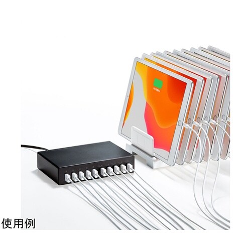 USB充電器(10ポート・合計20A・高