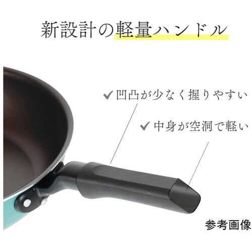 エアリーダイヤ IHいため鍋 21cm