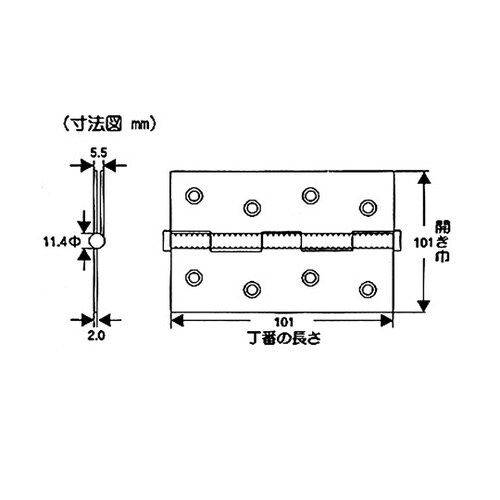 VF−025 カラー義星丁番 銀 2枚入