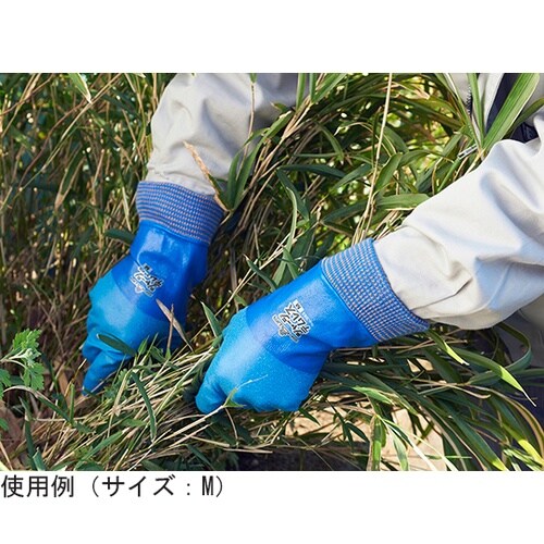 283−S ジャージテムレス 10双入