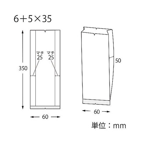 スウィートパック 合掌GBN 6+5×3