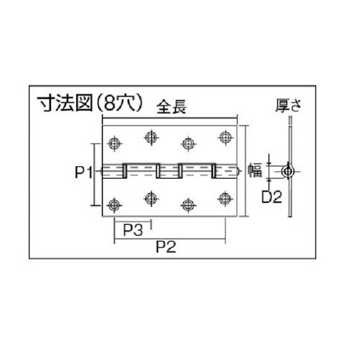 ST888NR127HL 厚口蝶番