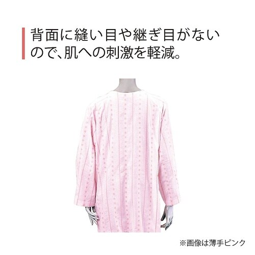 ソフトケアねまき両開きファスナー 薄手