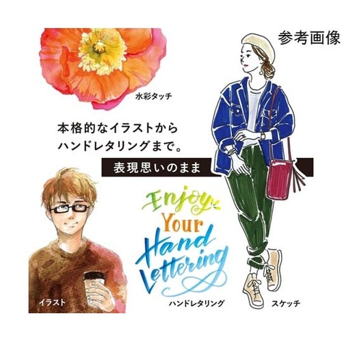 デュアルブラッシュペン ABT ベーシッ