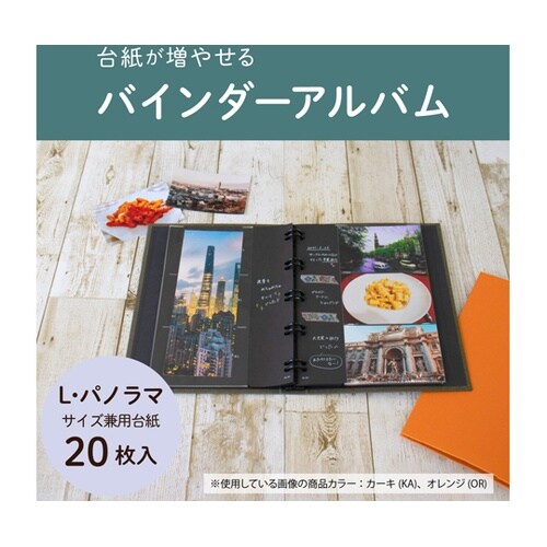 ポケットアルバム ネイビーブルー XP−