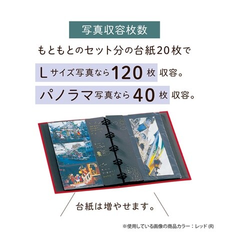 ポケットアルバム ネイビーブルー XP−