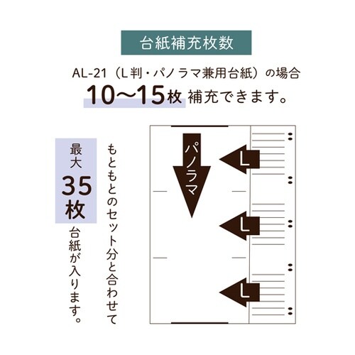 ポケットアルバム ネイビーブルー XP−