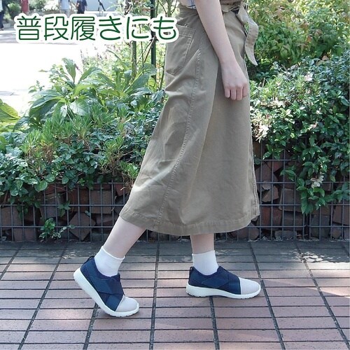 リハビリ支援シューズII 091415