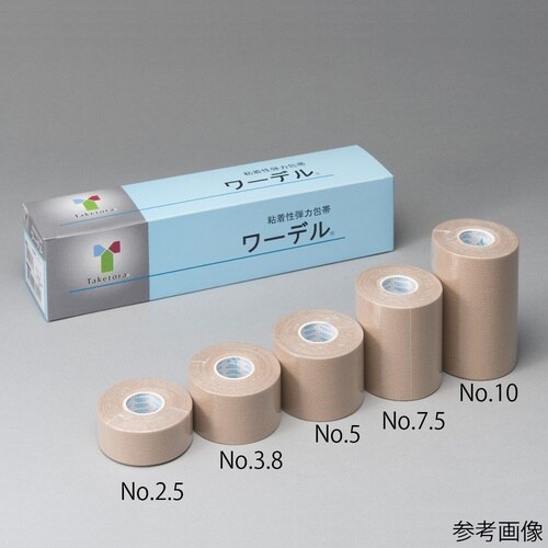 060465 ワーデル No.10 3巻入