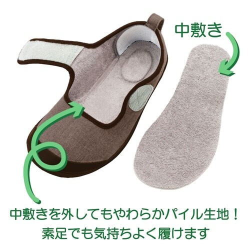 091484 入院サポートシューズ