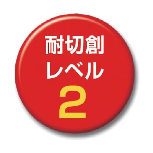 971M カットレジスト 10双 M