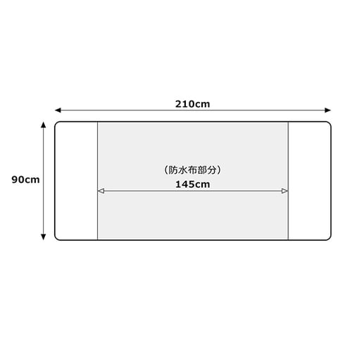 防水シーツ(抗菌防臭加工) K−400
