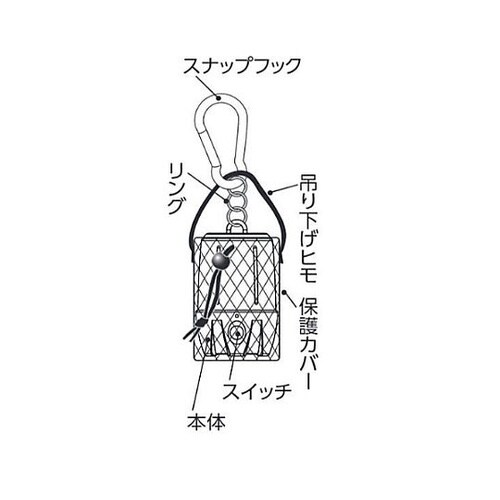 φ84x140mm 玉掛警報器(カラビナ