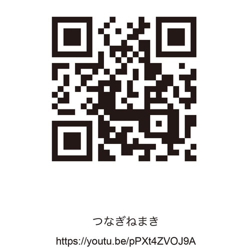 4300ビエラ ピンクS つなぎねまき