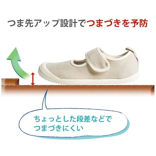 091464 入院サポートシューズ