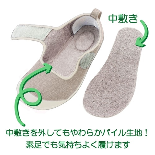 091464 入院サポートシューズ