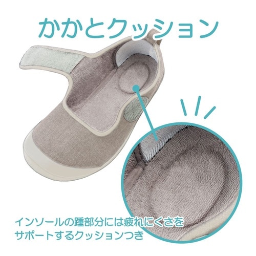091464 入院サポートシューズ