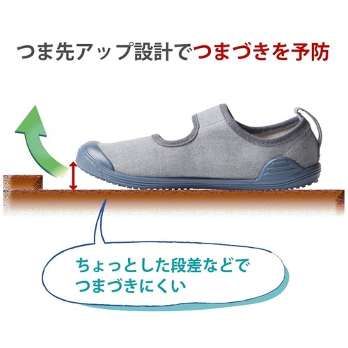 091474 入院サポートシューズ