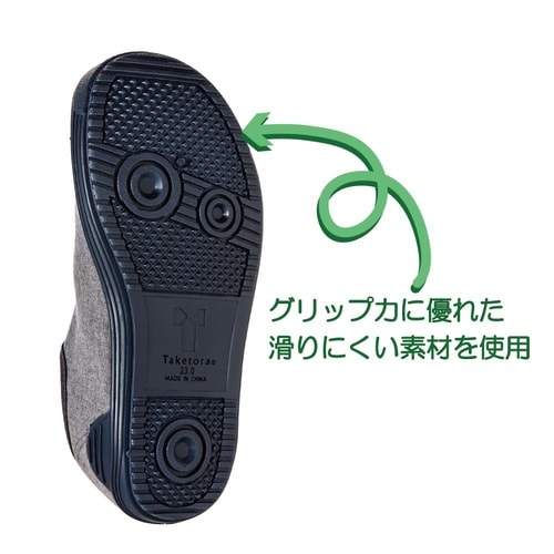 091474 入院サポートシューズ