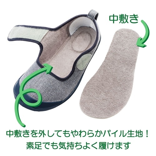 091474 入院サポートシューズ