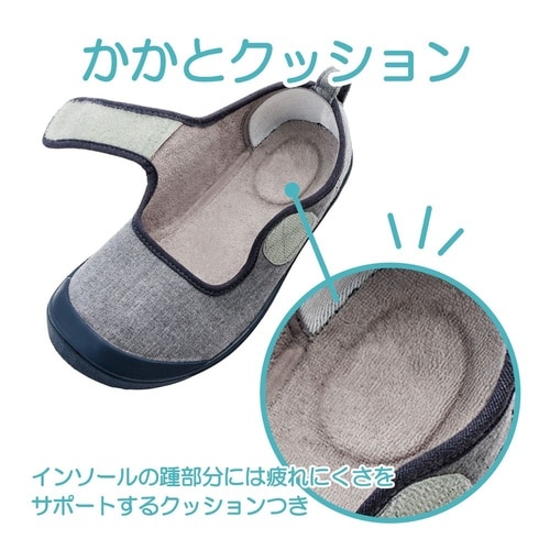 091474 入院サポートシューズ