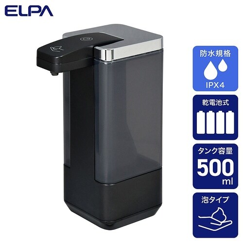 オートディスペンサー 泡タイプ ESD−