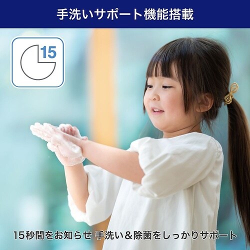 オートディスペンサー 泡タイプ ESD−