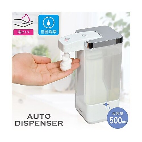 500ml オートディスペンサー(泡タイ