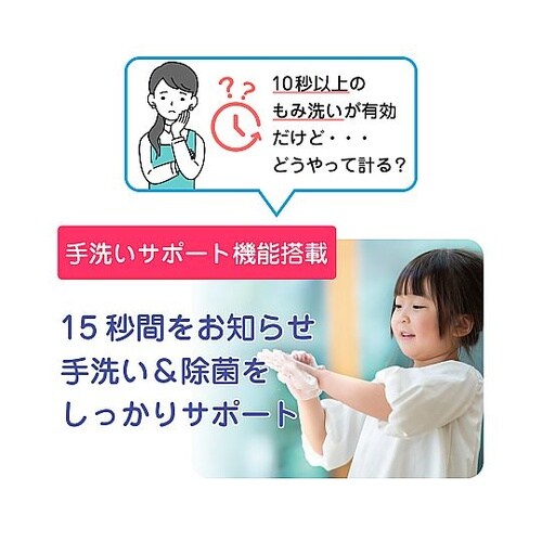 500ml オートディスペンサー(泡タイ