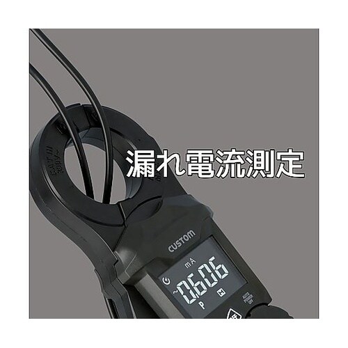 ACリーククランプメータ C−14