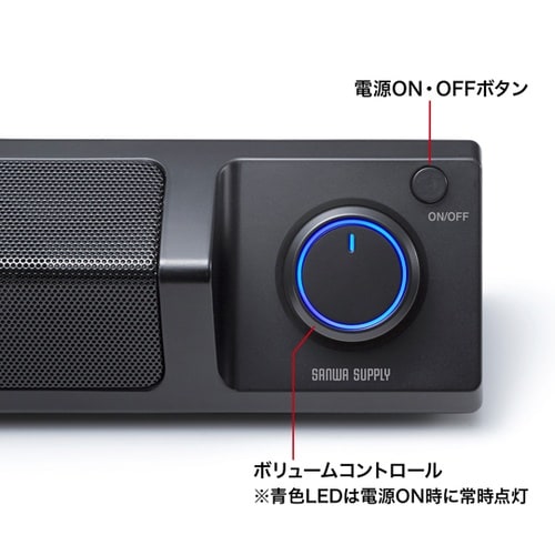 スリムサウンドバースピーカー(USB電源