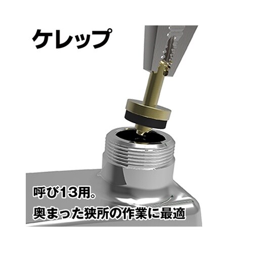 ネジザウルスWP PZ−63