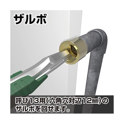 ネジザウルスWP PZ−63