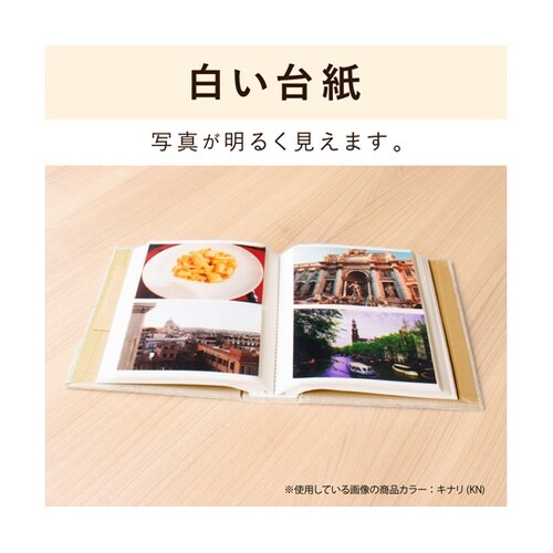 ハーパーハウスフレームアルバム キナリ