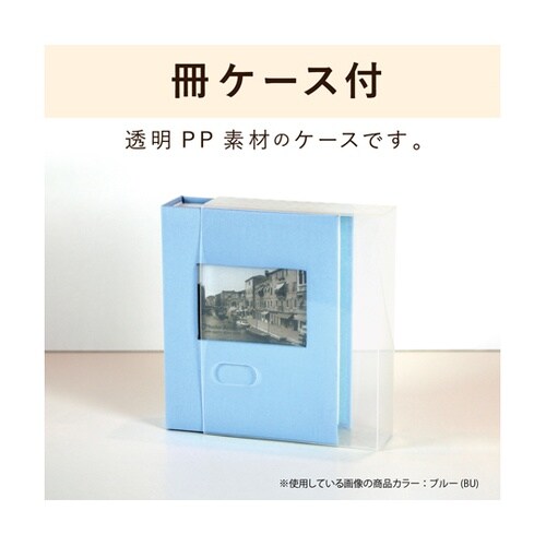 ハーパーハウスフレームアルバム レッド