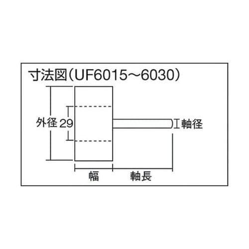 UF6030−400 フラップホイール