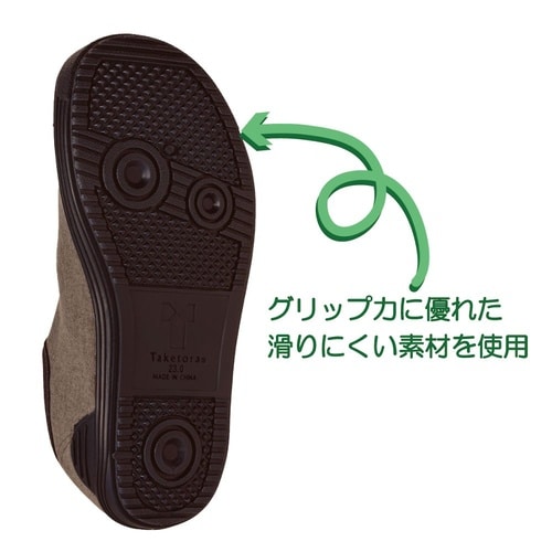 091483 入院サポートシューズ