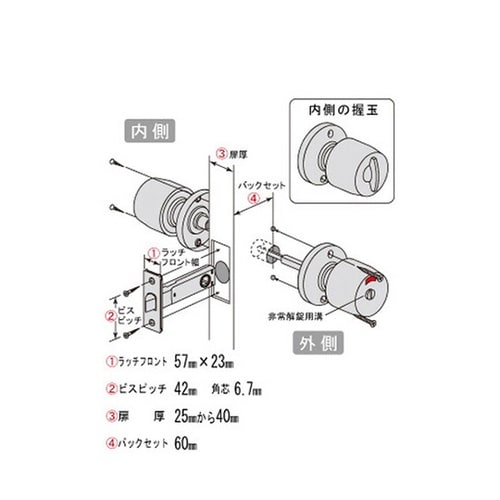 NP−260−W 表示錠