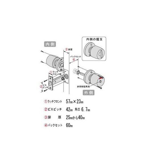 NP−261−14W 木目表示錠