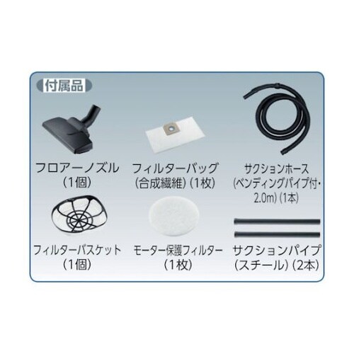 TKC1200F合成繊維フィルターバック