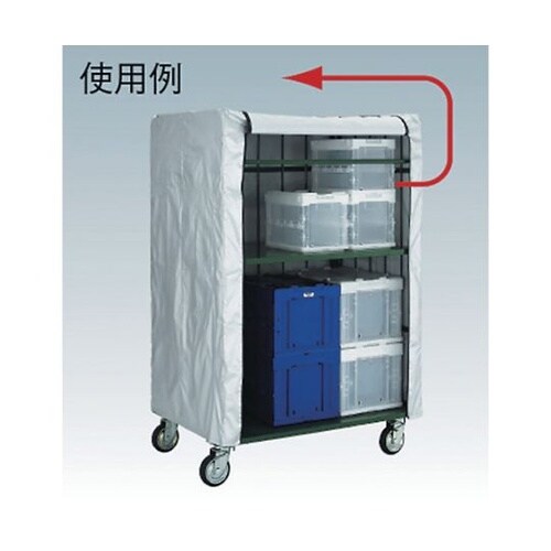 カゴ車用オプション ハイテナー用カバー