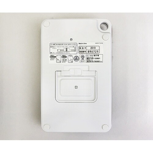 KW−201−WH クッキングスケール