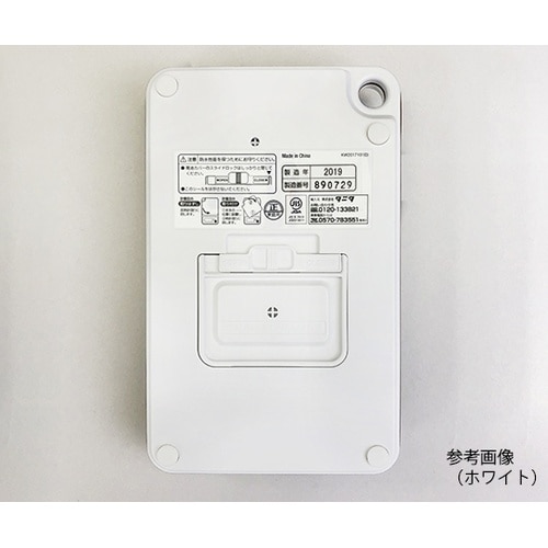 KW−201−PK クッキングスケール