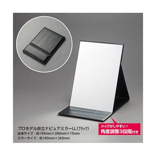 HP−52 プロモデル折立ナピュアミラー