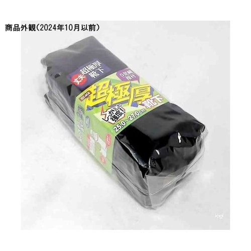 AG2533 超極厚ソックス