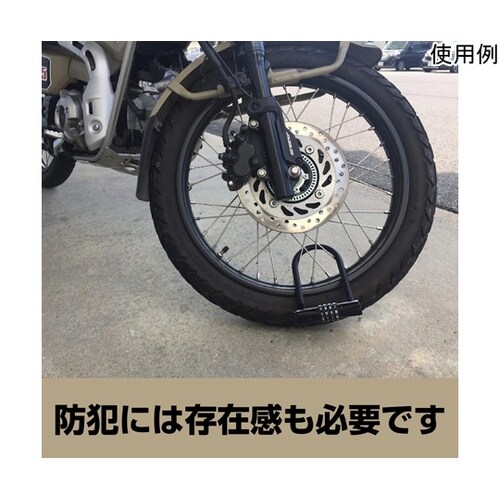 IB−153 Uロック ブラック