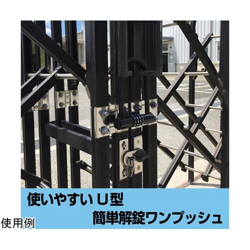 IB−153 Uロック ブラック